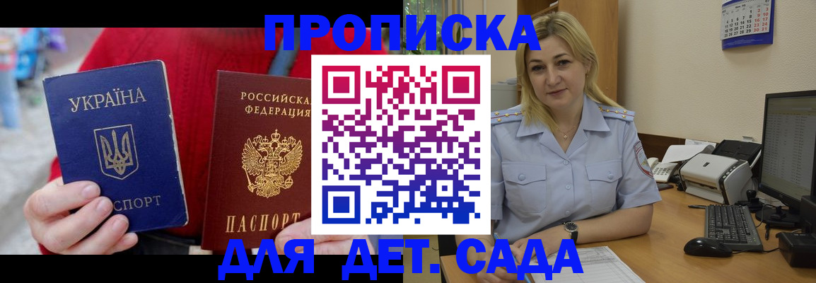 временная регистрация 2025 в Вязниках