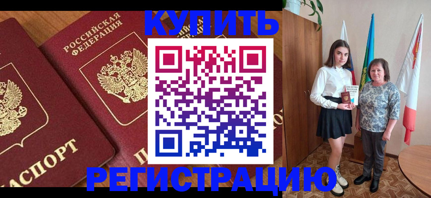 пропишу в квартире в Вязниках