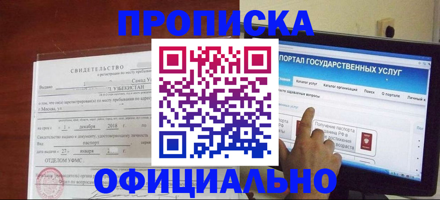 найти адрес прописки в Вязниках